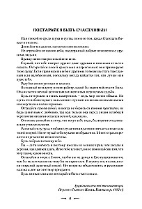 Таро Зеркала бесконечности