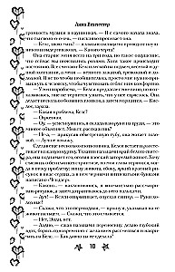 Sorry, But You'll Fall in Love! (Gift Edition)