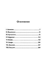 Ziedu veikals uz likteņu krustojuma. Katrs zieds glabā kādas stāstu