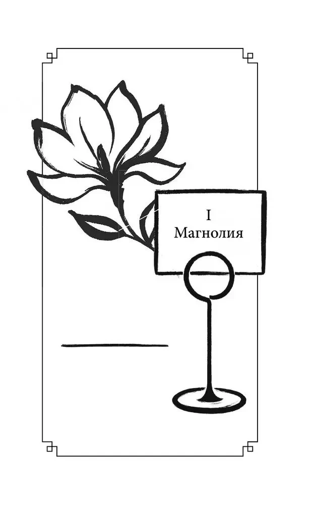 Ziedu veikals uz likteņu krustojuma. Katrs zieds glabā kādas stāstu