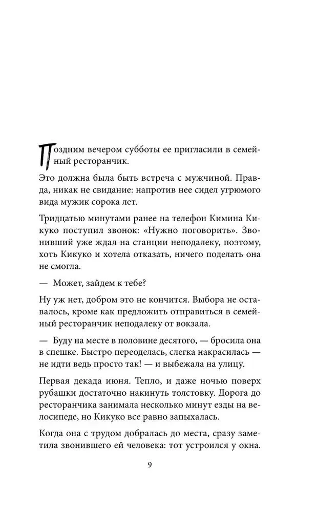Ziedu veikals uz likteņu krustojuma. Katrs zieds glabā kādas stāstu