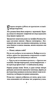 Ziedu veikals uz likteņu krustojuma. Katrs zieds glabā kādas stāstu