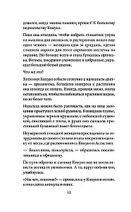 Ziedu veikals uz likteņu krustojuma. Katrs zieds glabā kādas stāstu