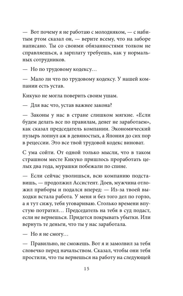 Ziedu veikals uz likteņu krustojuma. Katrs zieds glabā kādas stāstu