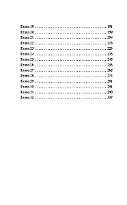 Grimoārs melnajā burvestībā
