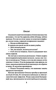 Grimoārs melnajā burvestībā