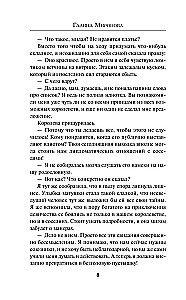 Grimoārs melnajā burvestībā