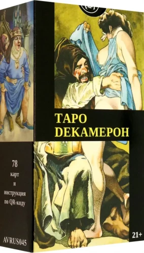 Taro Dekamerons