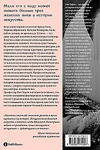 Erased from the Canvas. About Women Who Changed the Art World