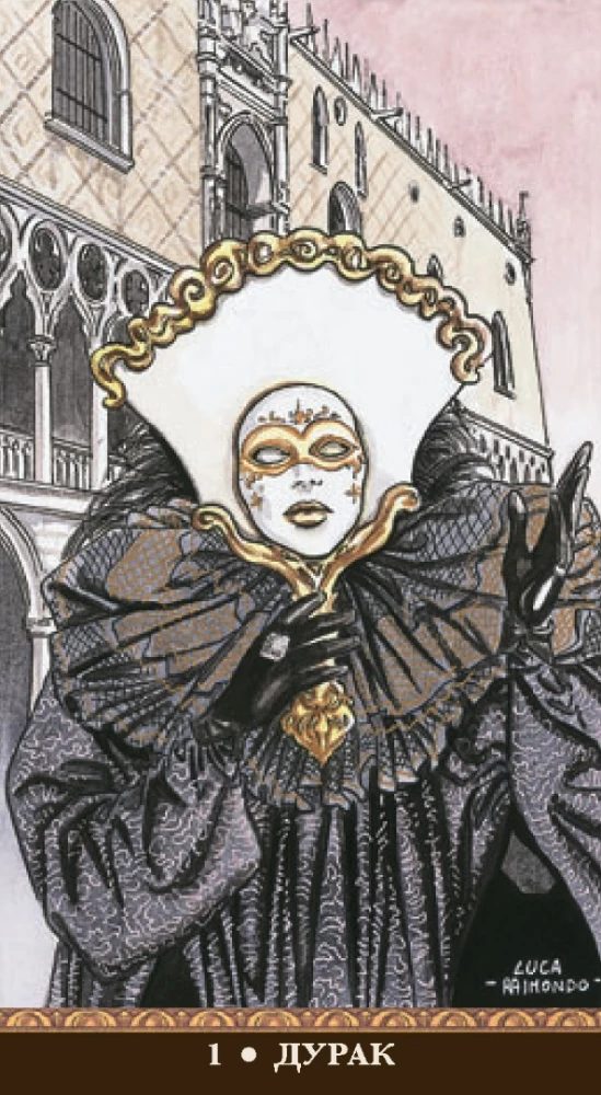 Tarot Casanova. Russische Serie