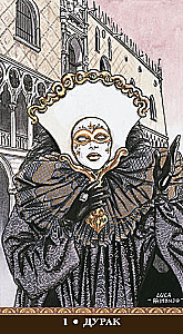 Tarot Casanova. Russische Serie