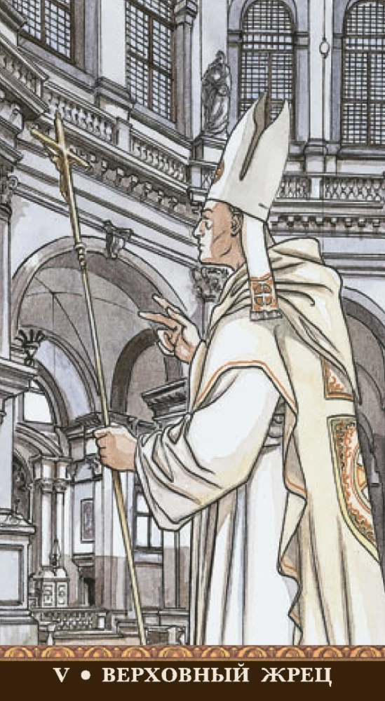 Tarot Casanova. Russische Serie