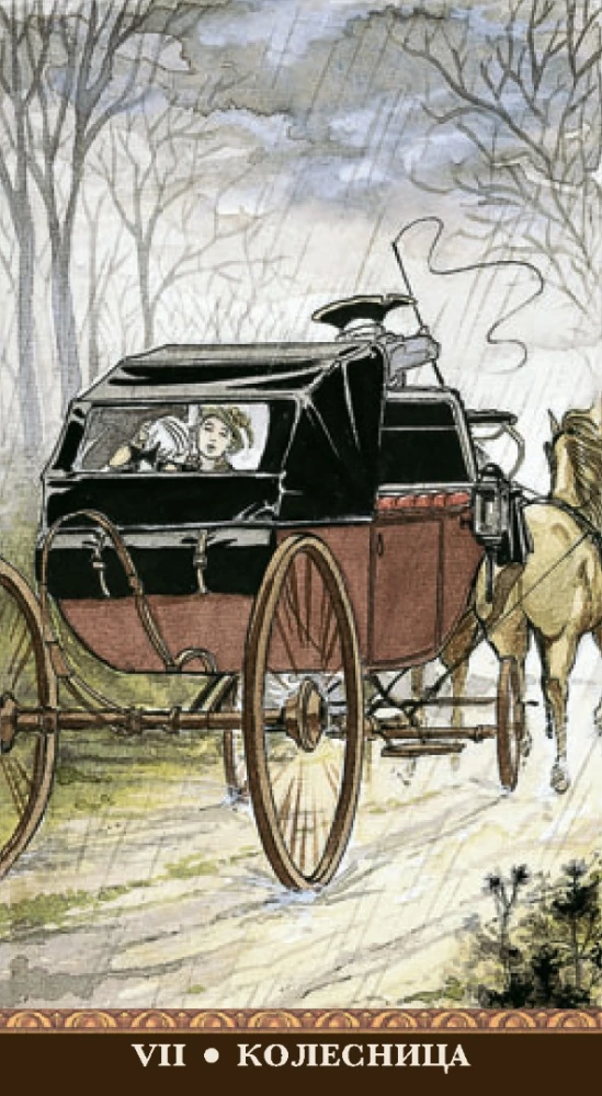 Tarot Casanova. Russische Serie