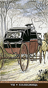 Tarot Casanova. Russische Serie