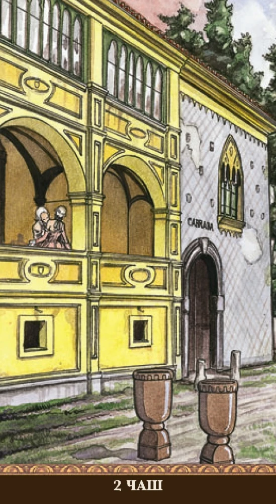 Tarot Casanova. Russische Serie