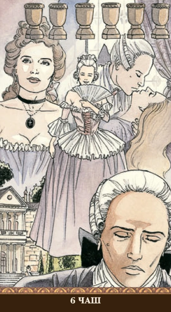 Tarot Casanova. Russische Serie