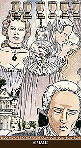 Tarot Casanova. Russische Serie