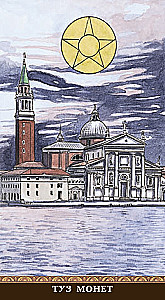 Tarot Casanova. Russische Serie