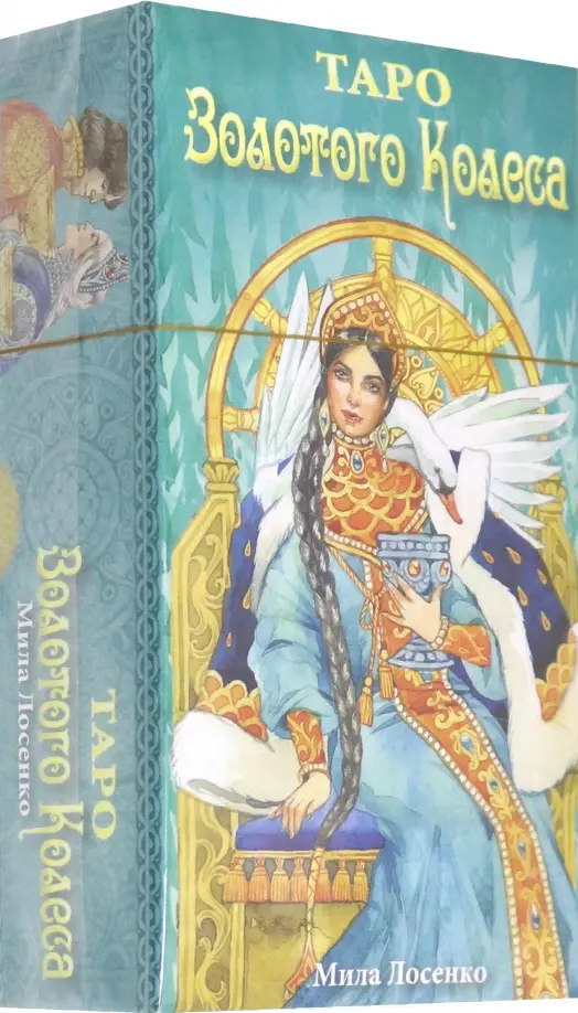 Tarot Złotego Koła