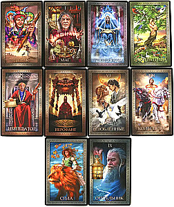 Таро Гранд Люкс