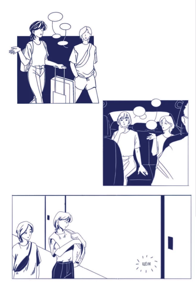 Teja Korejā. Komikss, kas iemācīs tevi korejiešu valodu