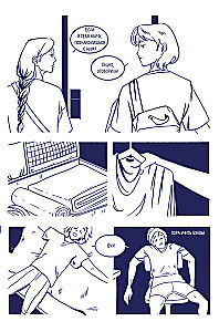 Teja Korejā. Komikss, kas iemācīs tevi korejiešu valodu