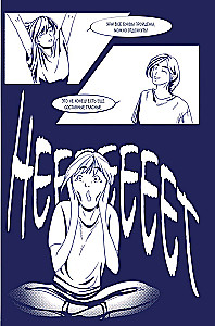 Teja Korejā. Komikss, kas iemācīs tevi korejiešu valodu