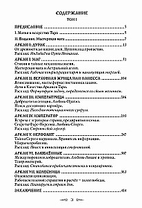 Kods Taro. Praktiskā maģija. 1. sējums