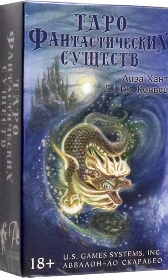Tarot Fantastycznych istot