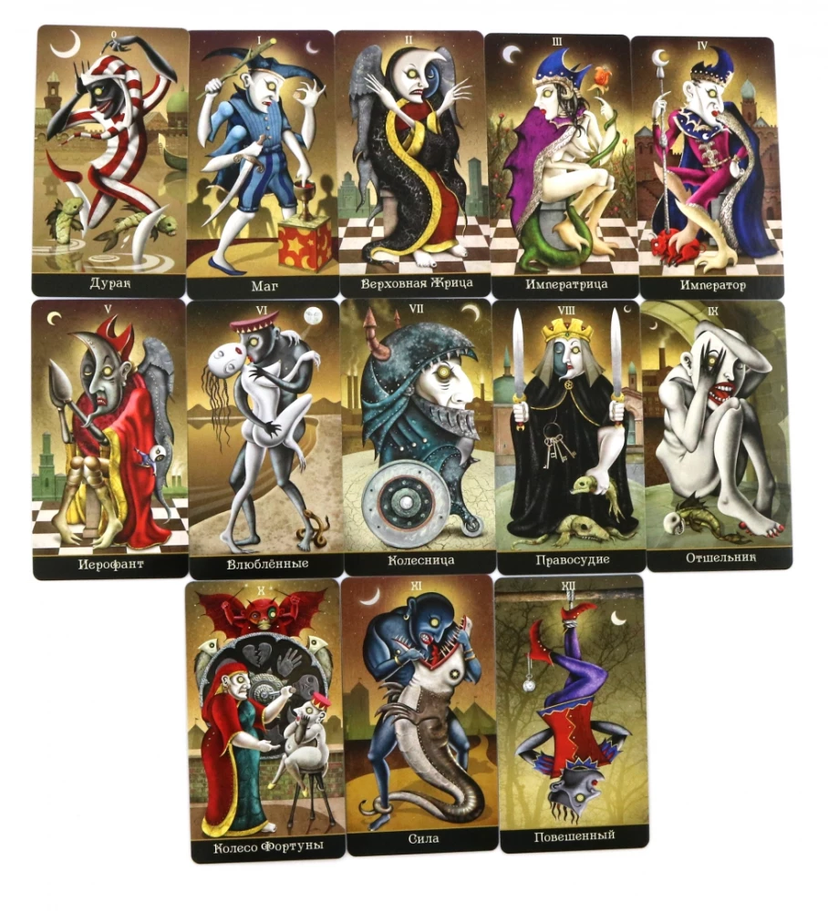 Таро Безумной луны