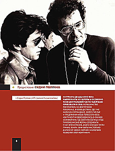 De Niro / Pacino. A Creative Dialogue of Two Great Actors. Illustrated Biography