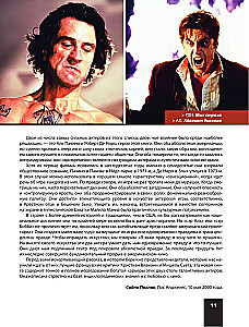 De Niro / Pacino. A Creative Dialogue of Two Great Actors. Illustrated Biography