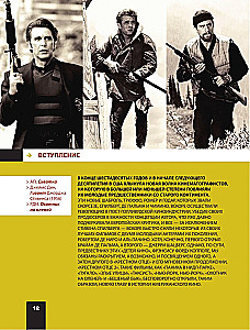 De Niro / Pacino. A Creative Dialogue of Two Great Actors. Illustrated Biography