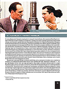 De Niro / Pacino. A Creative Dialogue of Two Great Actors. Illustrated Biography