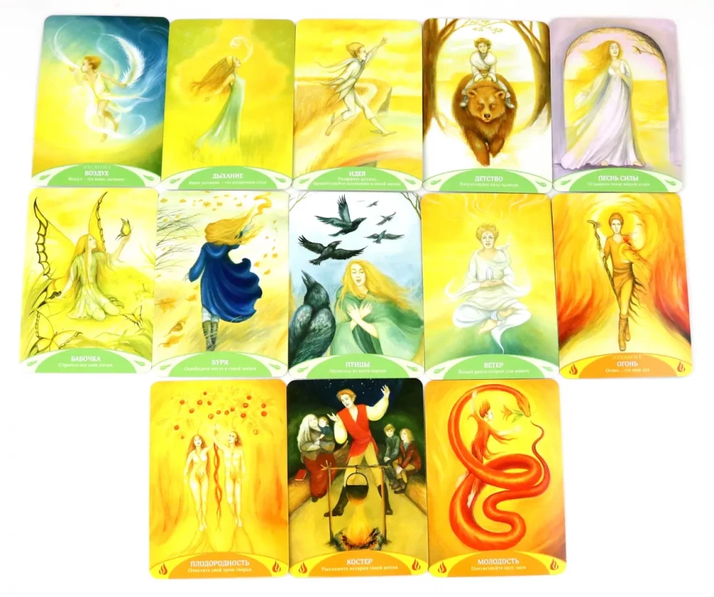 Оракул Жизненной силы. Набор карт шаманской практики
