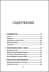 Kognitīvā terapija, kas balstīta uz apzināšanos. Prakses hroniska un traumatiska stresa pārvarēšanai