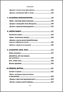 Kognitīvā terapija, kas balstīta uz apzināšanos. Prakses hroniska un traumatiska stresa pārvarēšanai