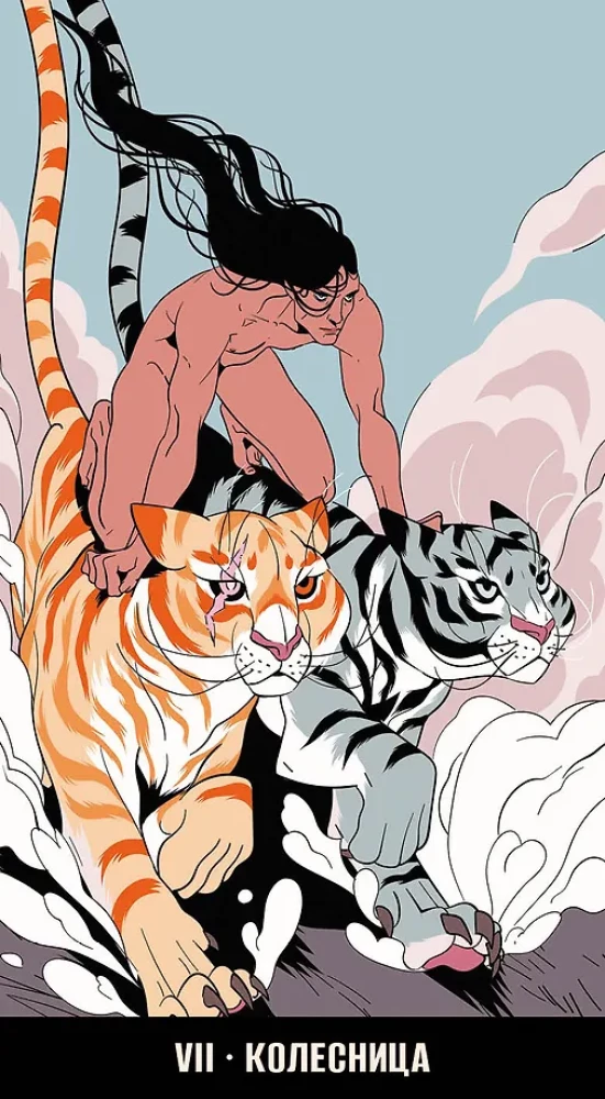 Таро -  Дикий Эдем. Русская Серия