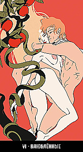 Таро -  Дикий Эдем. Русская Серия