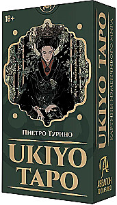 Таро Ukiyo. Русская Серия