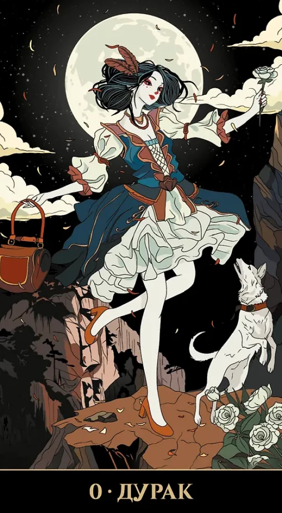 Таро Ukiyo. Русская Серия