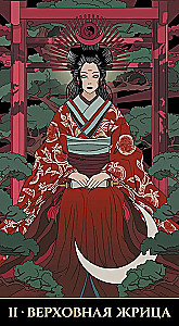 Таро Ukiyo. Русская Серия
