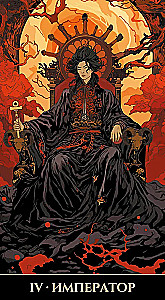 Таро Ukiyo. Русская Серия