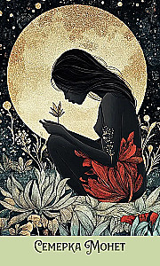 Tarot - Uz magoņu lauka