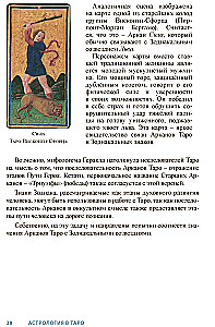 Astroloģija Taro