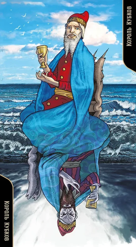 Таро Оппозиций