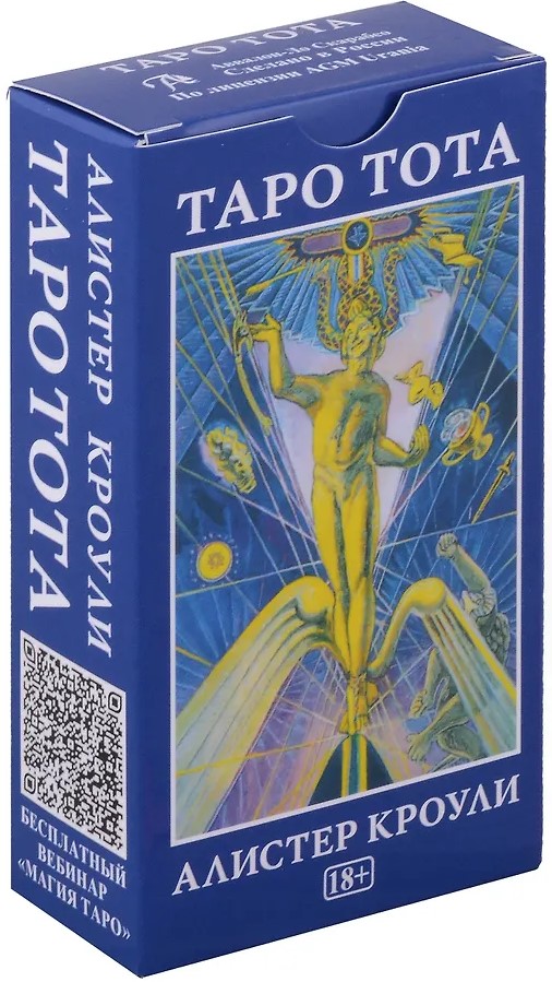 Tarot Tota