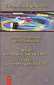 Cilvēki, kuri spēlē taro. Taro, kas spēlē spēles