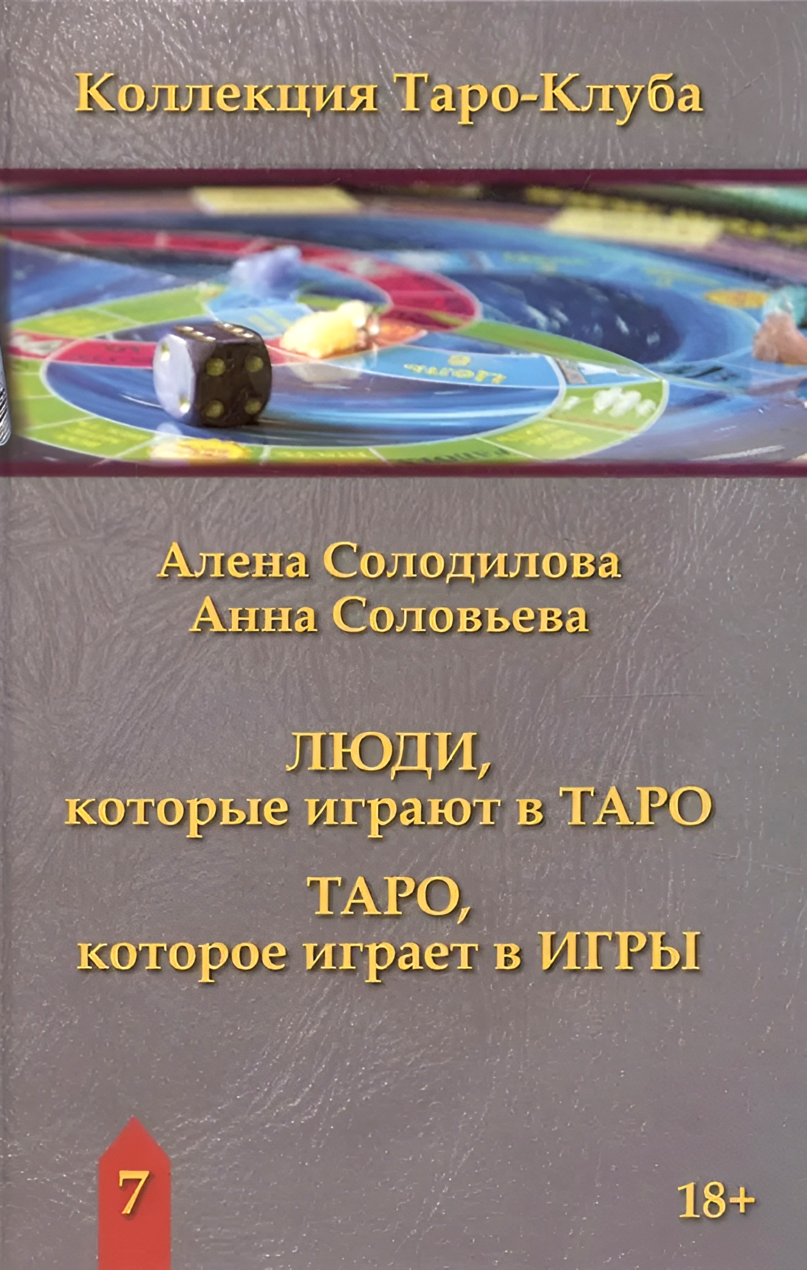 Ludzie, którzy grają w tarota. Tarot, który gra w gry