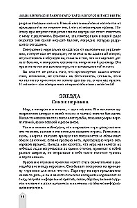 Cilvēki, kuri spēlē taro. Taro, kas spēlē spēles